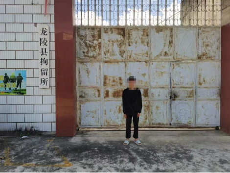 微信图片_20231120182630.png