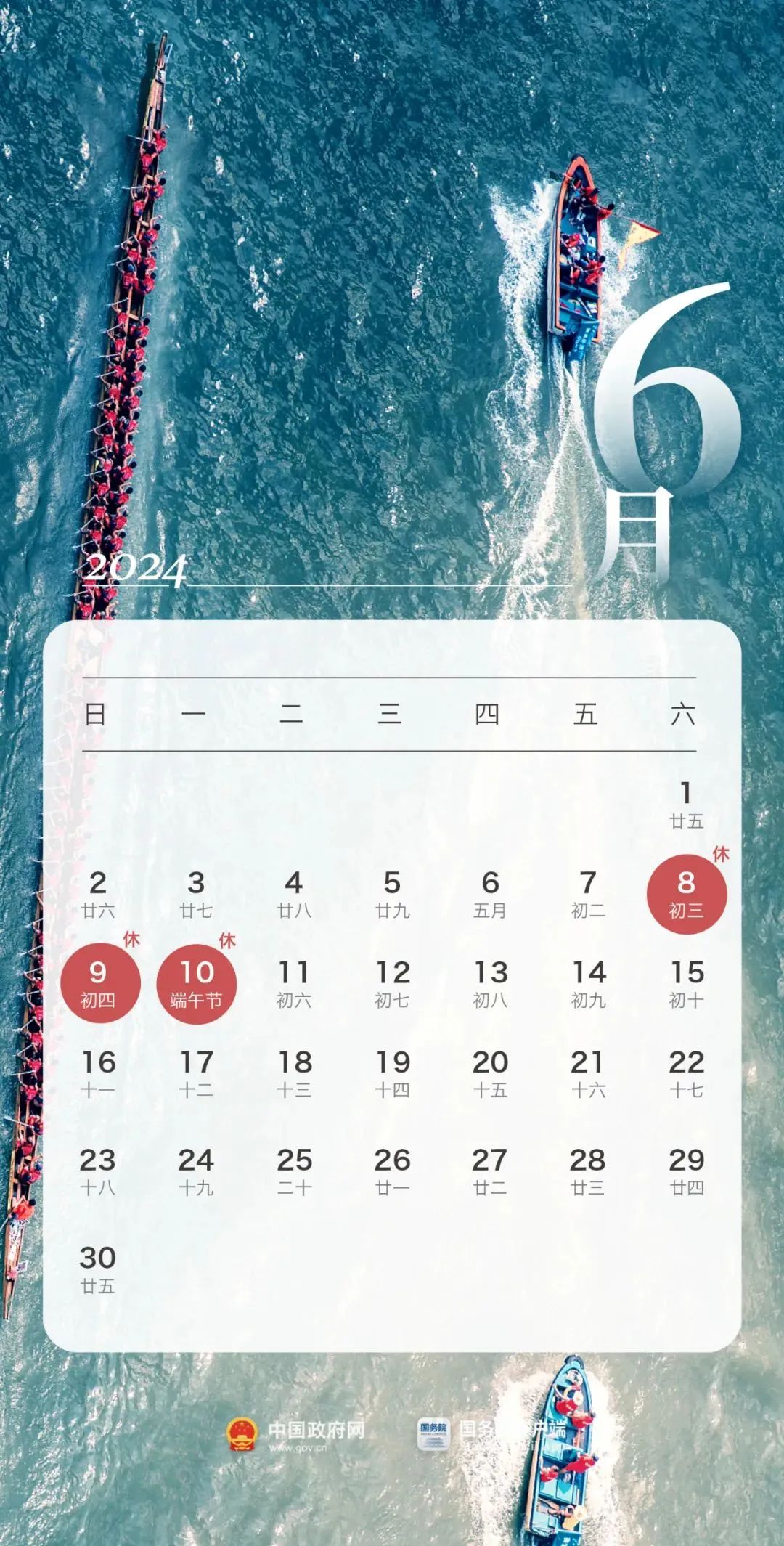 微信图片_20240523125518.jpg
