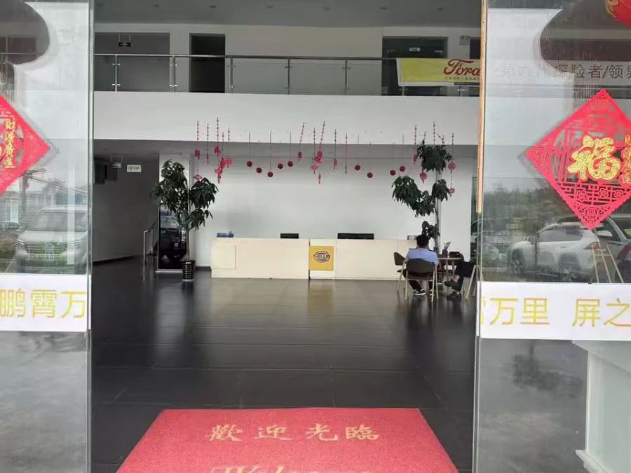 微信图片_20240906135901.jpg