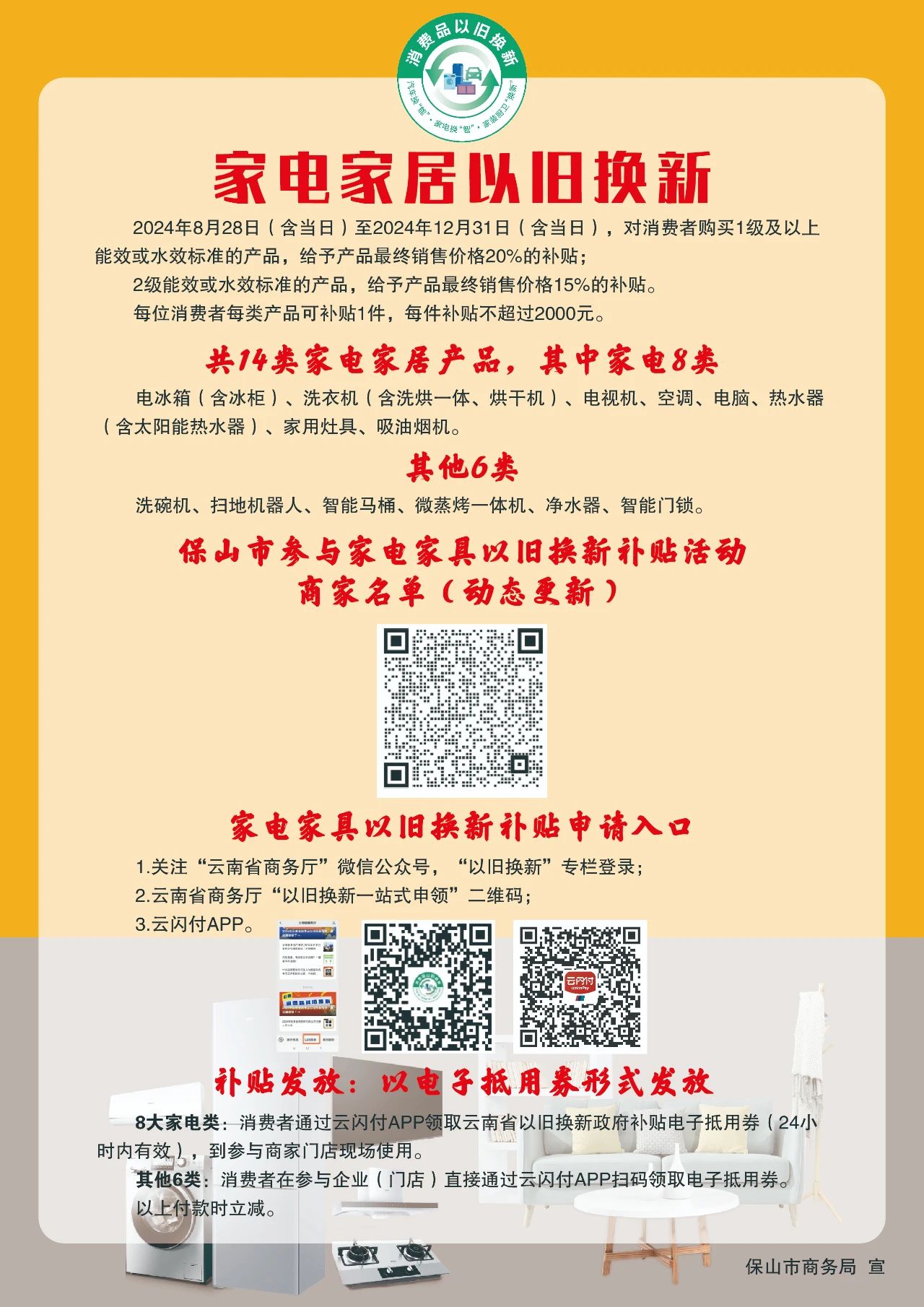 微信图片_20240914184645.jpg