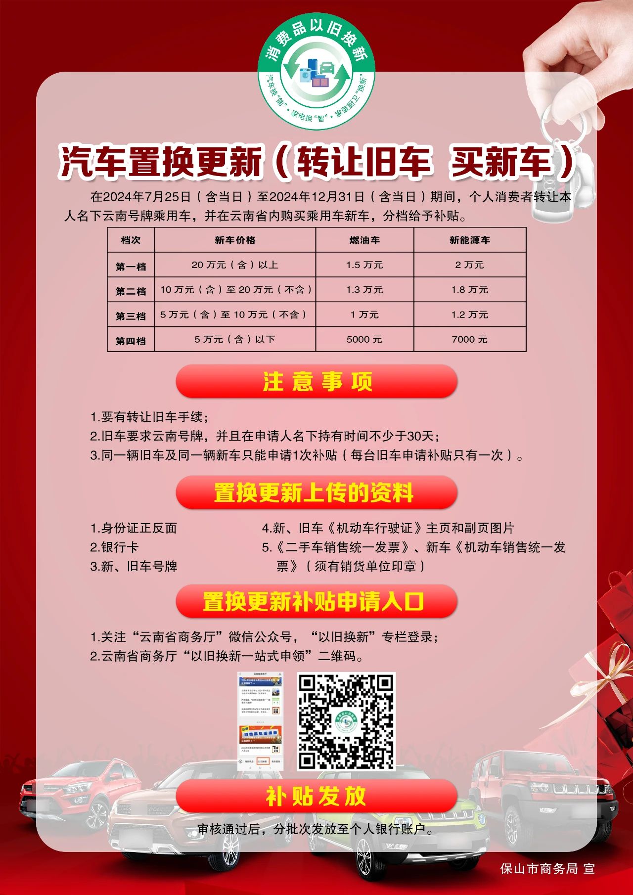 微信图片_20240914184640.jpg