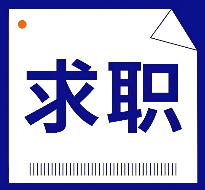 微信图片_20240919134625.png