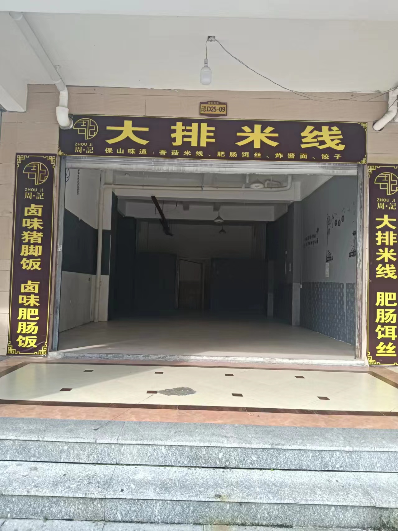 微信图片_20240919134943.jpg