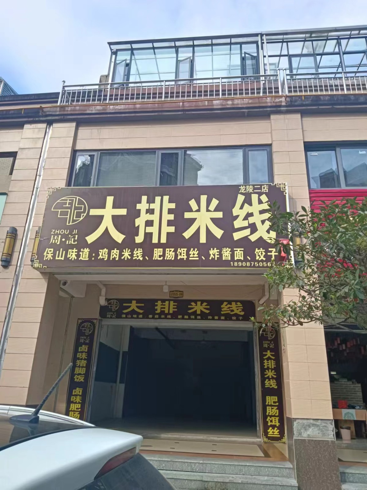 微信图片_20240919134936.jpg
