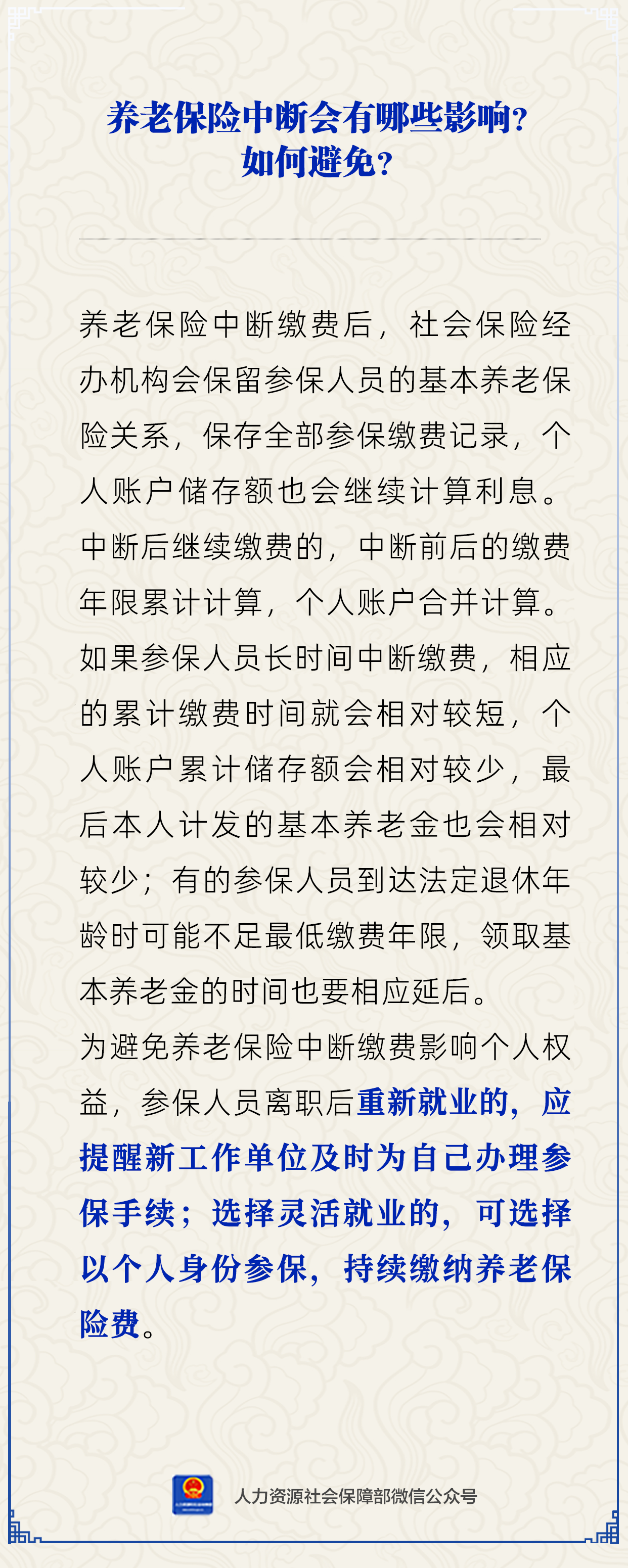 微信图片_20240923145940.png