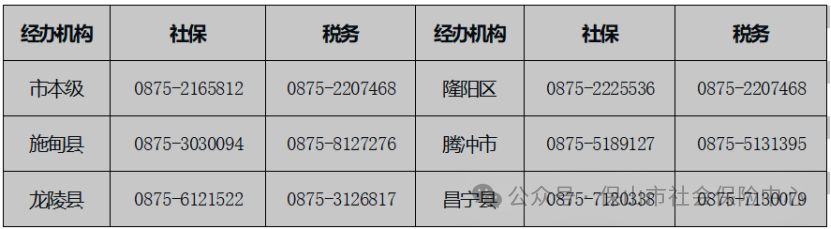 微信图片_20240923140755.png